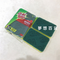3M百利菜瓜布(海綿)2入 餐廚專用  廚房用品 清油垢 廚房 鍋具 廚具清潔 油煙機 （依凡卡百貨）