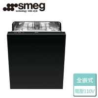 【SMEG】 全嵌式洗碗機(STM8249P)-無安裝服務