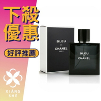 CHANEL 香奈兒 Bleu De Chanel 藍色 男性淡香水 50ML/100ML ❁香舍❁ 618年中慶