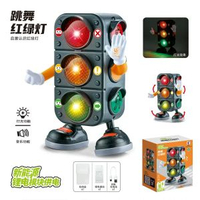 大號兒童紅綠燈玩具發聲亮燈語音交通信號燈模型標志指示牌教具