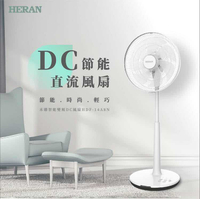 HERAN 禾聯 日本馬達14吋智慧觸控 靜音變頻7片DC扇 電風扇 HDF-14A8NH