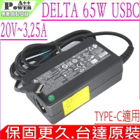 台達 65W TYPE-C USBC 充電器適 技嘉 DYNABOOK AVITA CISCOPE 小米 三星 華為 微軟 雷蛇 LG ADP-65SD B ADP-65DW A PA-1450-80