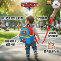 迪士尼反斗車王 - 嬰幼兒兒童背包 |防走失背包 書包 