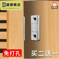 門栓免打孔磁鐵鎖具強磁隱形微型門鎖配件吸鐵石磁吸廚房門磁門吸