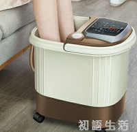 洗腳盆足浴按摩家用電動恒溫養生器機全自動加熱足療神器泡腳桶 初語生活