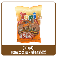 🇮🇩 印尼 Yupi 呦皮 小熊仔 造型 QQ 軟糖 84g