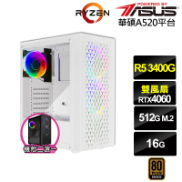 【華碩平台】R5四核GeForce RTX 4060{薩摩耶AK30B}電競電腦(R5-3400G/A520/16G/512G)
