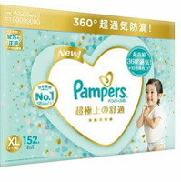 [COSCO代購4] W139540 幫寶適 一級幫紙尿褲 日本境內版 XL號 152片 2組