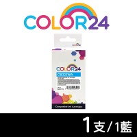 【COLOR24】for HP NO.564XL 藍色 CB323WA 高容量 環保墨水匣 /適用 Deskjet 3070a/3520;OfficeJet 4610;PhotoSmart 5510