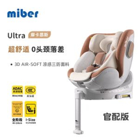 智慧語音通風加熱兒童汽車寶寶安全座椅0到12歲BB車載可坐可躺