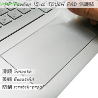 2PCS/PACK Matte Touchpad film Sticker Trackpad Protector for HP OMEN 15-ce TOUCH PAD