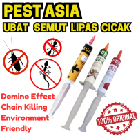 PEST ASIA Ant Killer Bait Effective Racun Semut Lipas Cicak Ubat Home Pest Control