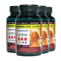 【IVITAL艾維特】第三代複方葉黃素+玉米黃素+黑豆皮+瑞士山桑子膠囊4入組(共120粒/花青素/矢車菊素/全素)
