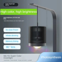 HD Color Downlight RGB Full Spectrum Explosion100W LED Arowana Magic Light Ultra Algae Water Grass Timing Adjustable Brightness