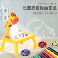 兒童投影繪畫桌早教智能板涂鴉寫字畫畫小鹿投影繪畫學習桌玩具