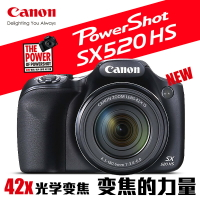 Canon/佳能 PowerShot SX520 HS長焦數碼相機高清單反SX530 SX540