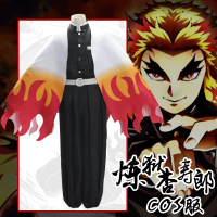 【臺灣公司優質服務】鬼滅之刃cos衣服周邊男鬼殺炎柱煉獄杏壽郎披風鬼服全動漫