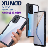 XUNDD for 紅米 Note 10 生活簡約雙料手機殼