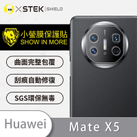 O-one小螢膜 HUAWEI華為 Mate X5 犀牛皮鏡頭保護貼 (兩入)