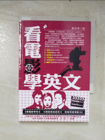 【書寶二手書T2／語言學習_PJP】看電影學英文：BJ單身日記_黃彥傑