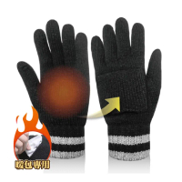 【瑟夫貝爾】暖暖包配件專區 暖包手套 針織保暖 瞬熱服飾 台灣製造 贈迷你手握暖暖包2入
