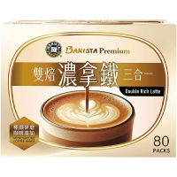 西雅圖 雙焙濃拿鐵三合一 21g*80入