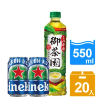 【海尼根x御茶園】海尼根0.0零酒精330mlx12入+御茶園四季春550mlx8入