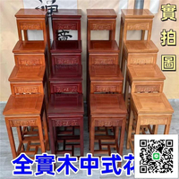 實木花架 客廳落地式架中式仿古家用博古架陽臺室內紅木爬藤架原木色 財位桌 花臺 四方花臺 花臺櫃 花架 高腳花