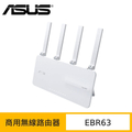 ASUS 華碩 ExpertWiFi EBR63 AX3000 雙頻 WiFi 6 商用無線路由器