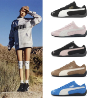【PUMA】休閒鞋 Speedcat OG 男鞋 女鞋 麂皮 復古 Rose著用款 賽車鞋 單一價(398846-09)