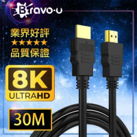 Bravo-u 協會認證 劇院首選 HDMI2.1光纖8K超高畫質影音傳輸線-30米