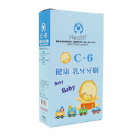 【牙齒寶寶】健康牌 健康牙刷 C6 乳齒牙刷一打 另有優美、佳貝可選(依照選項為主)