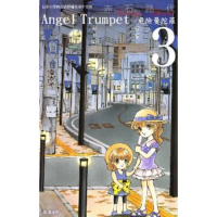 【MyBook】AngelTrumpet―危險曼陀羅― 3(電子漫畫)
