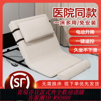{可刷卡 打統編}老人家用電動起床輔助器起背臥床起身器自動升降護理床墊床上靠背