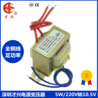 Power Transformer 220V to 10.5V 10V 550mA/0.55A/1000MA Audio Transformer