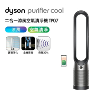 【送1000購物金】Dyson戴森 Purifier Cool 二合一涼風空氣清淨機 TP07 黑鋼色