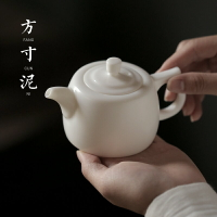 方寸泥 德化素燒白瓷茶壺羊脂玉井欄壺中國白陶瓷過濾泡茶壺單壺