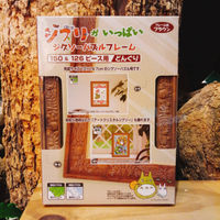 真愛日本 仿木 浮雕 拼圖相框126 150P 雕花橡果棕 龍貓totoro 宮崎駿 居家擺飾 裝飾 收藏 相框 拼圖框