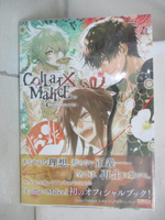 【書寶二手書T1／繪本_KO7】Collar×Malice 公式???????????_日文_???????????株式?社 / ??????????株式?社
