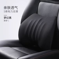 汽車靠墊新款汽車頭枕靠腰記憶棉護頸車載頸枕骨頭枕汽車太空棉腰