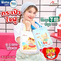 7-11 x Butterbear กระเป๋าใจฟู น้องหมีเนย กระเป๋าใจฟูน้องเนย 7 Eleven (สินค้าแลกซื้อ 7-11 2025) คําแน