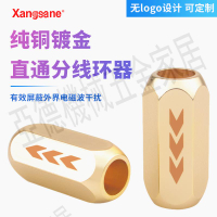 純銅鍍金分線器高檔金屬套環HIFI音頻信號線音箱喇叭線材直通套管【亞德機械五金家居】