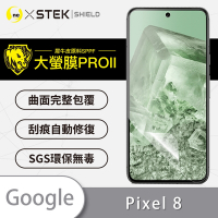 O-one大螢膜PRO Google Pixel 8 全膠螢幕保護貼 背面保護貼 手機保護貼