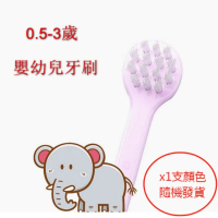 EBISU-超細軟毛兒童乳牙牙刷【嬰幼兒乳牙刷0.5-3歲】x1支顏色隨機發貨(平行進口) 