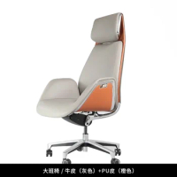 Italian Minimalist Leather Boss Office Chair Modern Computer Chair Business Light Luxury Executive Chair