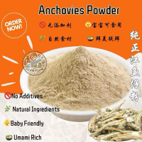 Serbuk Ikan Bilis Asli 100% Tanpa Pengawet | Homemade Anchovy Powder 100g Cooking Food Goreng Meals 
