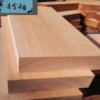 櫸木木料木頭板子木雕原木板料香樟木邊角料雕刻擺件底座實木料子