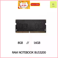 แรมโน๊ตบุ๊ค 8GB / 16GB BUS 3200 Bus 2666  HIKSEMI HIKER  DDR4 : HSC408S32Z2 8G , HSC408S32Z2 16G RAM