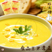快速出貨 🚚 現貨 QQINU 金品 玉米濃湯 方便 濃湯 冷凍食品