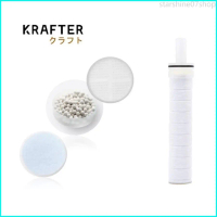 starshine07shop Krafter Micropad แผ่นกรองฝักบัวอาบน้ำ สำหรับฝักบัว รุ่น Onsenrain Signature 2.0 Pure
